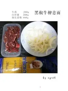 Make Black pepper willow pasta step 0