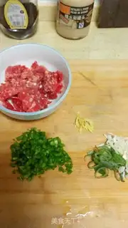 Make Pepper beef dumplings step 0