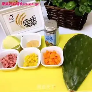 Make Mashed potatoes on cactus step 0