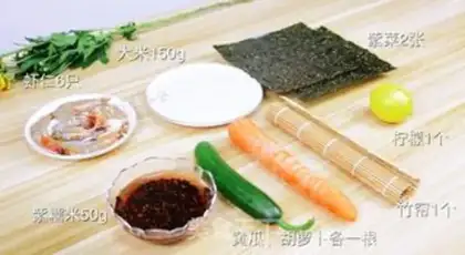 Make Red shrimp sushi roll step 0