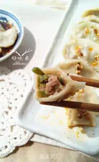 Make Pepper beef dumplings step 13