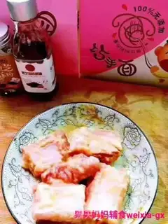Make Pork-pot rice step 1