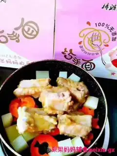 Make Pork-pot rice step 3