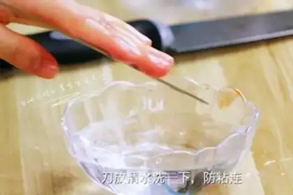 Make Red shrimp sushi roll step 14