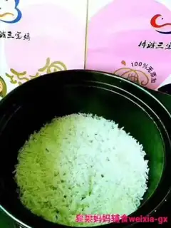 Make Pork-pot rice step 6