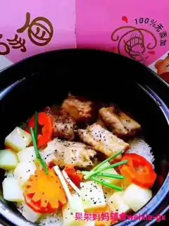Make Pork-pot rice step 8