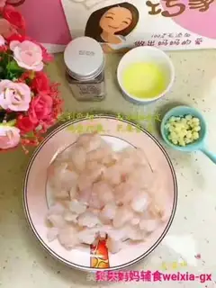 Make Corn pelvis step 1