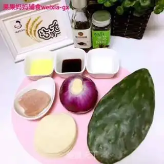 Make Pork cactus step 0