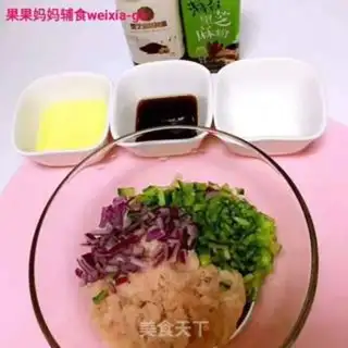 Make Pork cactus step 1