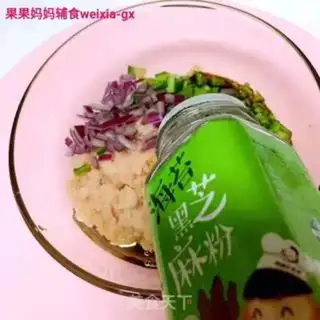 Make Pork cactus step 2