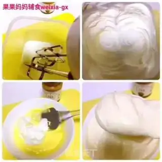 Make Homemade ice cream step 4