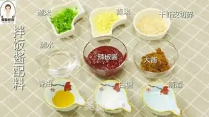Make Korean rice step 1