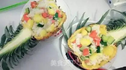 Make Pineapple rice step 0