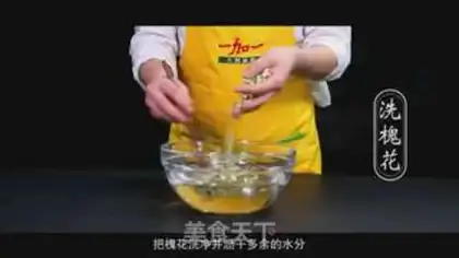 Make Steam flowers step 0