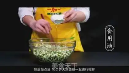 Make Steam flowers step 2