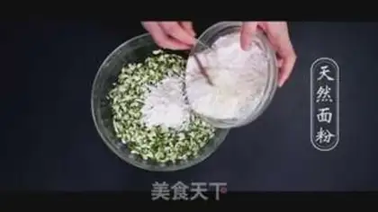 Make Steam flowers step 3
