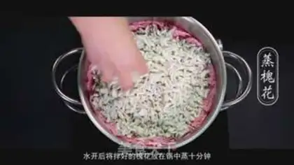 Make Steam flowers step 5