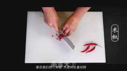 Make Steam flowers step 6