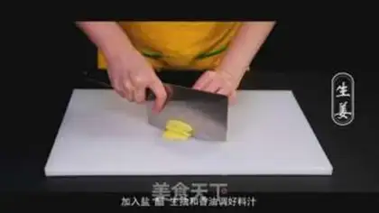 Make Steam flowers step 7