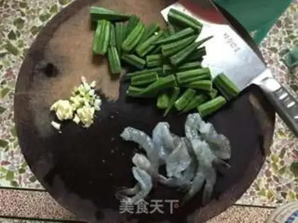 Make Precious shrimp acorn step 0