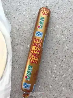 Make It