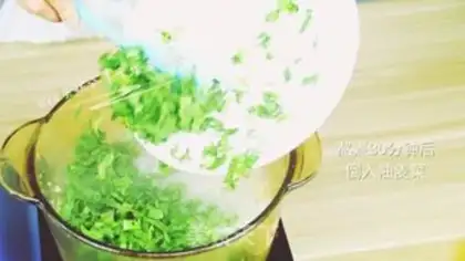 Make Porridge gravy step 7