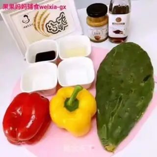 Make The cold cactus step 0