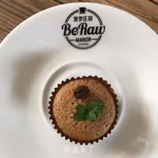 Make Coffee cherry and cupcakes step 5