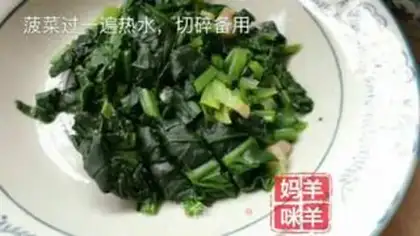 Make Spinach steamed eggs step 1