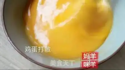 Make Spinach steamed eggs step 2