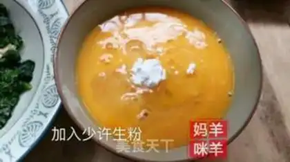 Make Spinach steamed eggs step 3