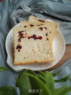 Make Cranberry brown wheat toast step 13