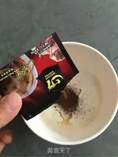 Make Cool coffee step 2
