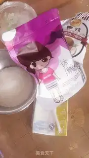 Make cranberry small cubes step 0
