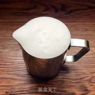 Make Gradient Coffee step 1