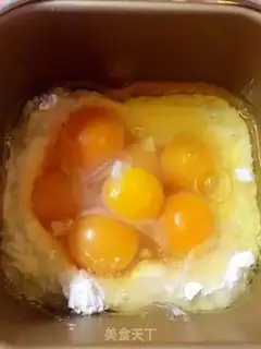 Make Eggs and black sugar, Sagima step 0