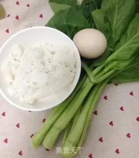 Make Carbine egg fried rice step 0