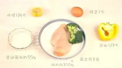 Make Baby eats pepper chicken meatballs step 0