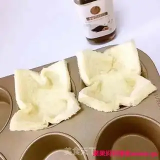 Make Tasty breakfast toast step 2