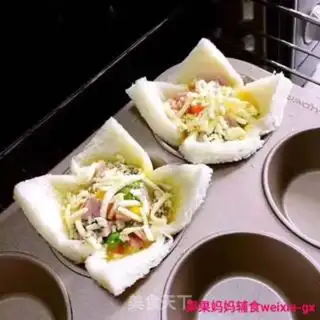 Make Tasty breakfast toast step 5