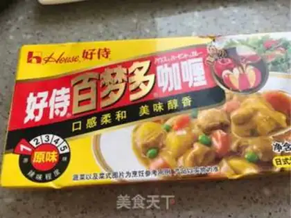 Make Curry step 4