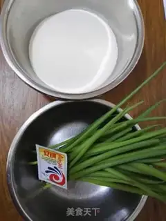 Make Onion fragrance step 0