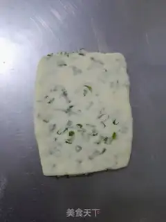 Make Onion fragrance step 7