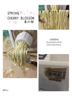 Make Squeeze meat and egg noodles step 0