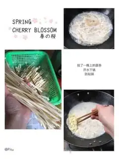 Make Squeeze meat and egg noodles step 5