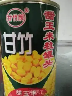 Make Gold corn brand step 0