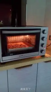 Make Coco walnut pie step 1