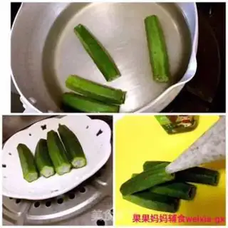 Make Shrimp gel and egg fever step 2