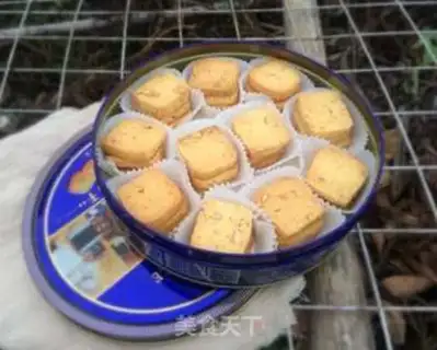 Make Almond cookies step 11