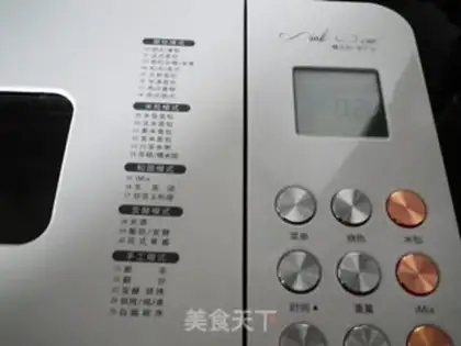 Make Lazy toast step 3